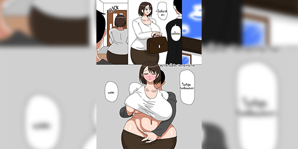 ผมรักคุณแม่สุดๆ 2 [18master] Daisuki na Okaa-san 2