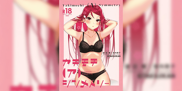 ผู้หญิงที่ฉันชื่นชม (Bokura no Love Live! 25) [Kitaku Jikan (Kitaku)] Yakimochi (A) Symmetry (Love Live! Sunshine!!)