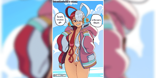 มีบางอย่างที่เราต้องทำนะลูฟี่ [suoiresnu] One Piece [Thai] [ErogeTH]