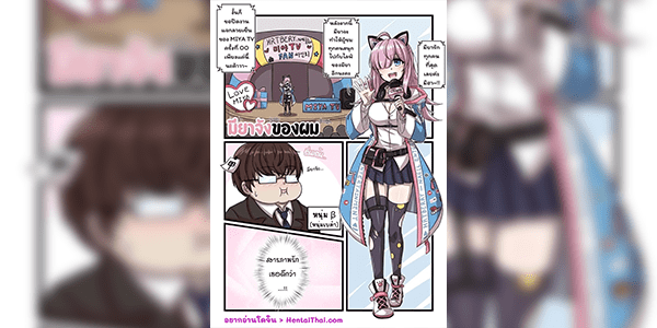 มียาจังของผม [ 님얼굴비매너 ] - 개운데이 특집 만화 ( CounterSide )