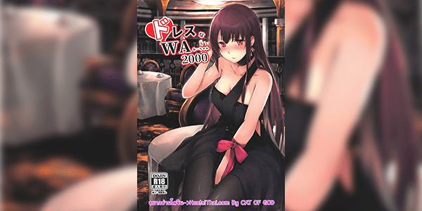 รีโมทสั่งการ (Shoujo Senryaku Saizensen 04) [Felt-Kobo (Flugel)] Dress na Wa-chan (Girls’ Frontline)