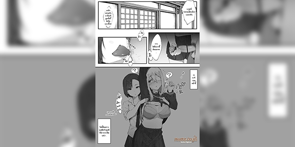 รุ่นพี่ที่ผมรักเป็นเด็กเสี่ย 3 [Nigiri Usagi] Kanojo no Oshigoto 3 [Chuuhen]