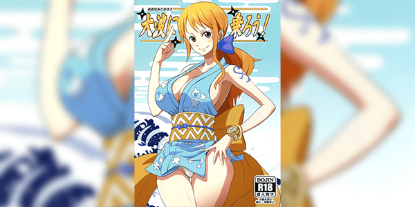 วิถีแห่งคุโนอิจิ โอนามิ (C97) [Dashigara 100% (Minpei Ichigo)] Oonami ni Norou! (ONE PIECE)