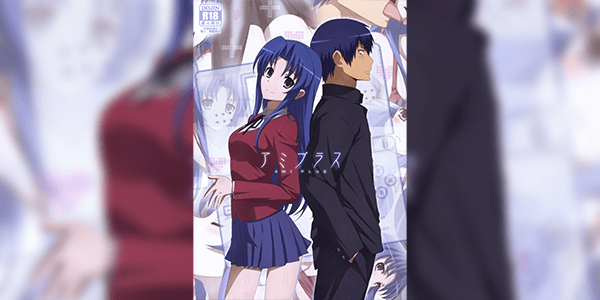 วิธีการ H (COMIC1☆4) [Yowatari Kouba (Jet Yowatari)] Ami Plus (Toradora!)