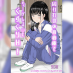 โดจิน สาวซึนกับหนุ่มเอาแต่ใจ