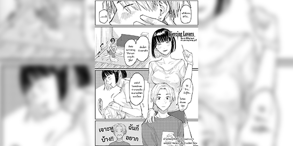 สาวสายเจาะ [Higeta] Sashi Ai - Piasu Joshi no Mitashi-kata Piercing Lovers - How to fill the Heart of a Piercing Loving Girl (High Voltage!)