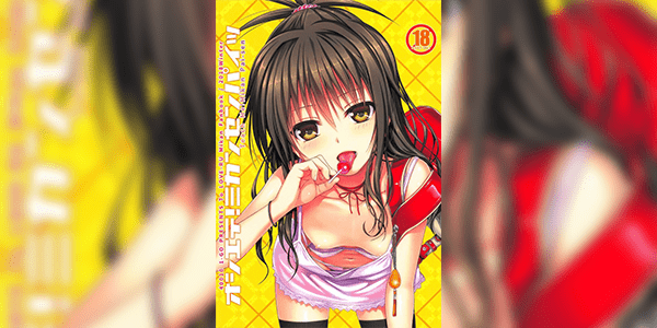 หนูมาเพราะอยากรู้ [40010 1-GO (Shimanto Shisakugata)] Oshiete! Mikan Senpai (To LOVE-Ru)
