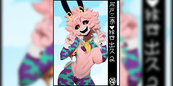หลังเลิกเรียนเรามาใช้อัตลักษณ์กัน 2 [TheHumanCopier] Mina x Izuku Comic (My Hero Academia)