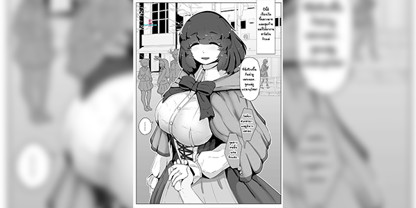 ฮาโลวีนของแม่ [moya] Halloween Yandere Boshi Kan 2019