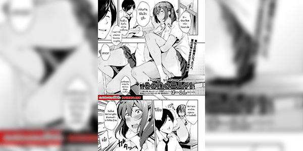 เสร็จแล้วรีบกลับเลยนะ [Barlun] sonogo no futari +1 The Afterwards of the Two +1 (COMIC AUN 2022-12)