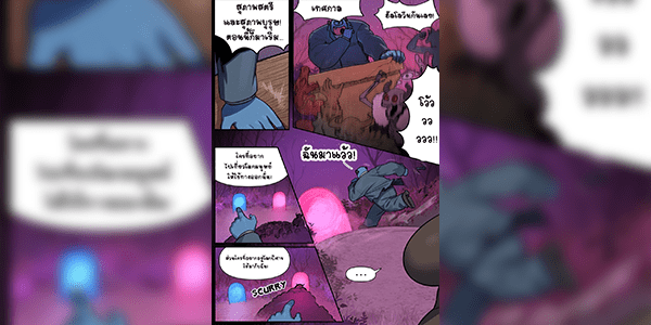 เสียบสดฮาโลวีน [6no1] Happy Halloween (23.10) [Uncensored]