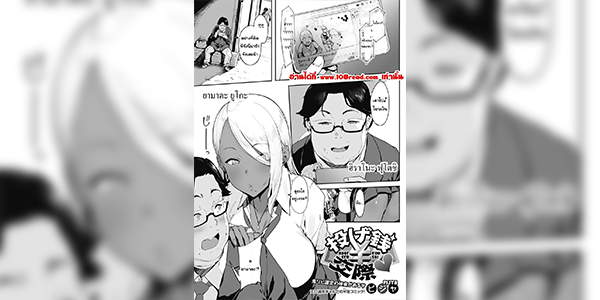 โยนเงินล่อสาว [Pija] Nagesen Kousai (COMIC HOTMILK 2019-05) [Digital]