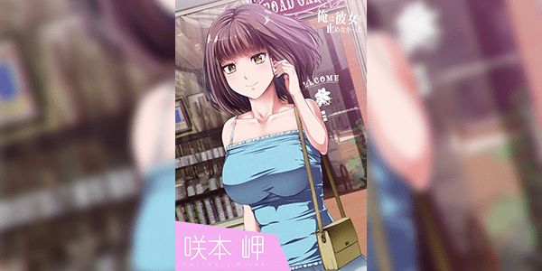 ใช้ตัวแลกหนี้ [Road=Road=] Ore wa Kanojo o Tomenakatta. Zenpen