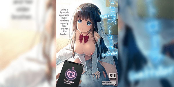 ไวรัสคุมจิตใจ [Heart Manju Mania (Akata Izuki)] Cocoro Controller [Digital]