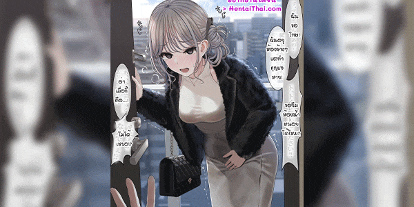 ขอยืมห้องน้ำหน่อยได้ไหม [TuriSasu] Otonarisan tsudzuki