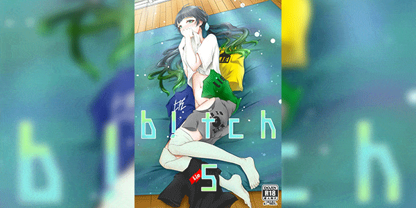 ความต้องการที่ไม่เคยพอ 5 [Gunjou Robot (Denchi)] b!tch 5