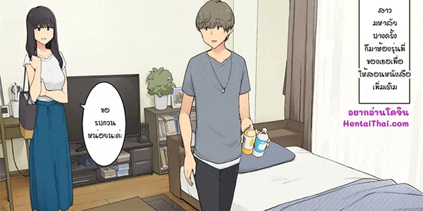 ติวกับรุ่นพี่มหาลัย [Wakamatsu] Senpai no Ie de Shiken Benkyou Oshiete moratte node Yuugata ni Kaeru Yotei datta Joshidaisei no Ichinichi