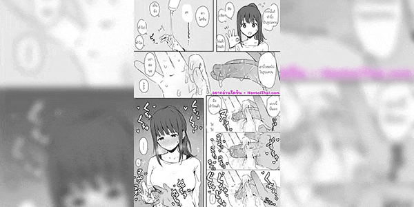 ทำแบบนี้ให้ฉันหน่อย [ie] Yokkyuu fuman sugita hitozuma