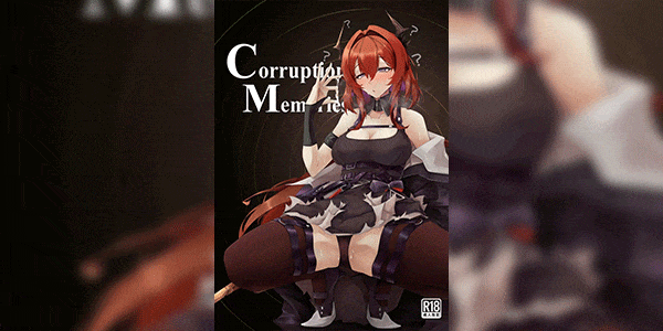 ปรับแต่งความทรงจำ [eK-SHOP (Tsuizi)] Corruption Memories (Arknights)