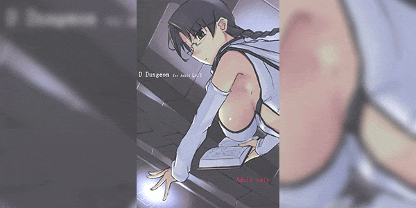 พลาดท่าคาดันเจี้ยน (C97) [Tear Drop (tsuina)] D Dungeon for Adult Lv.1 (To Heart)