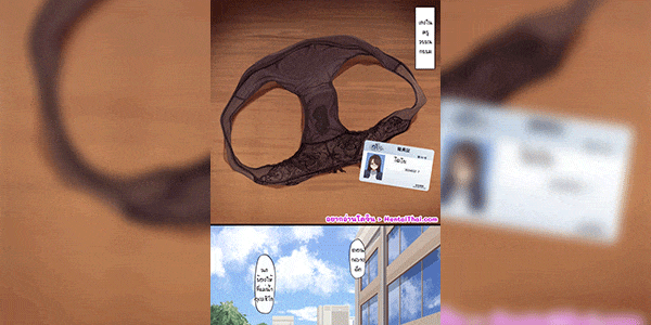 ยั่วผมทำไม [KeinV] Pantsu Kanshouka Bungakushi