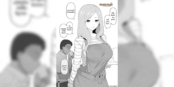 รักแท้แพ้ของใหญ่ [Terasu MC] Miku Omake (Gotoubun no Hanayome)