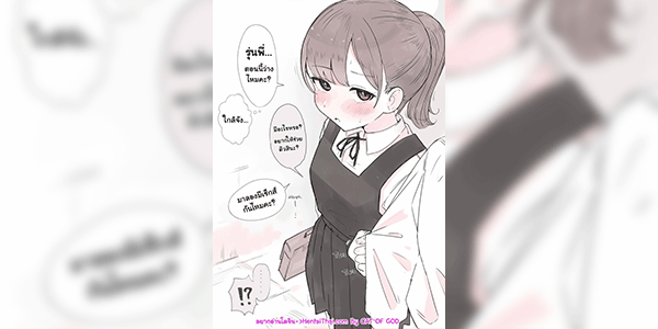ลองของรุ่นพี่ [Raoko] Sasou no nigatena ko Girl who is not good at seducing