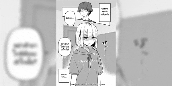 หนูอยากได้มากกว่านี้ [Kuga Tsuniya] Ore no Koto ga Daikirai na Imouto ga Kowai My Sister Who Cannot Stand Me Is Scary