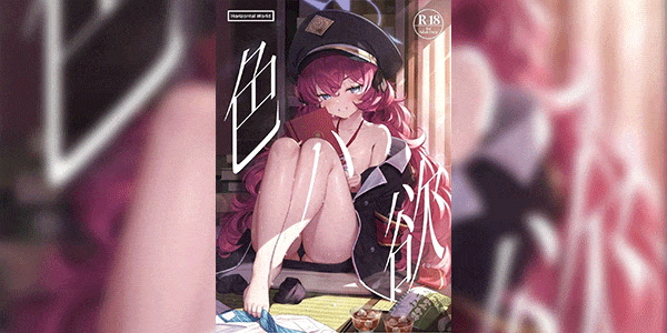 อิโรฮะอยากโดน [Horizontal World (Matanonki)] Iroha Yoku Sexual Desire (Blue Archive)