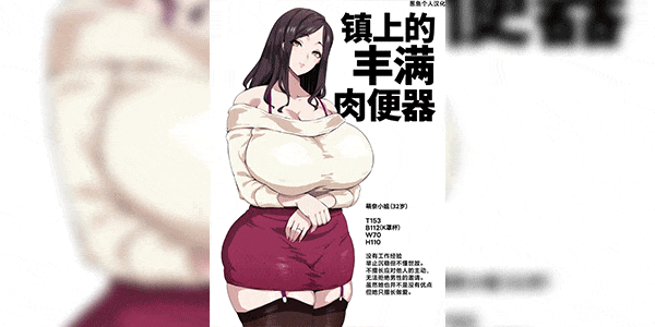 เรื่องลับๆของแม่บ้าน [Poccora] Yarikuri Jouzu na Ottori Bakunyuu Muchimuchi Oku-sama