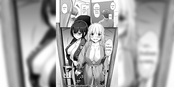 เสียบเลสเบี้ยน 3.3 [Digital Lover (Nakajima Yuka)] Haramaseya 3 DLO-22 Pregnancy Officer 3 DLO-22 - Part 3