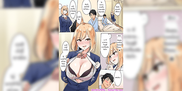 แกล้งเป็นแฟนโดนแทงจริง [Wakamatsu] Kioku Soushitsu ni Natta Otoko Tomodachi ni Kanojo no Furi shichau Onnanoko no Hanashi