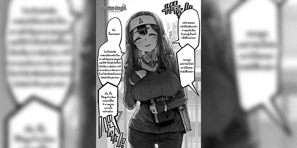 แสวงหาน้ำเชื้อ [Gibachan] Kanyuu Onna no Kurokita-san