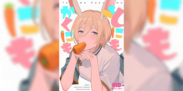 กระต่ายสาวพาเสียว [Babuchan Bunko (Seibabuchan)] To ni mo Kaku ni mo (Ensemble Stars!)