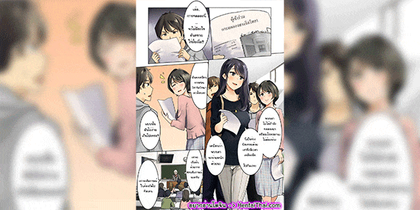 ผู้คุมและนักโทษ 1 [Wakamatsu] Kangoku Zemi Kanshu ni Zettai Fukujuu o Shiirarete... Ch.1 (COMIC Ananga Ranga Vol. 44)