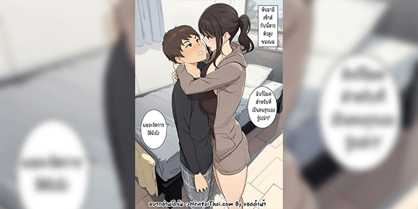 สาวตัวสูง [Wakamatsu] Koushinchou de MeguTai na Kanojo to Turn-sei no Sex Suru Ohanashi Turn-Taking Sex With My Very Tall Girlfriend