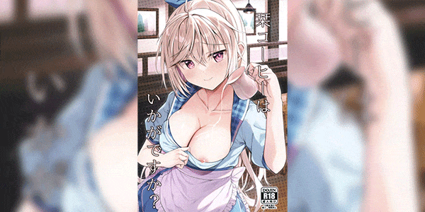 เมล็ดกาแฟพาเสียว (C101) [SegatsuPluto (Segatsu)] Kan Coffee wa Ikaga (Cafe Stella to Shinigami no Chou)