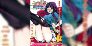 เหตุการณ์สุดสยิว 15 [HB] Oh! Komarino!! Ch.15