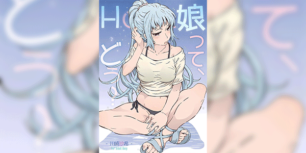 แคมป์ปิ้งกันเถอะ (C100) [RPG COMPANY 2 (Toumi Haruka)] HOME Musume tte, Dou -Kawasaki Saki- (Yahari Ore no Seishun Love Come wa Machigatteiru.)