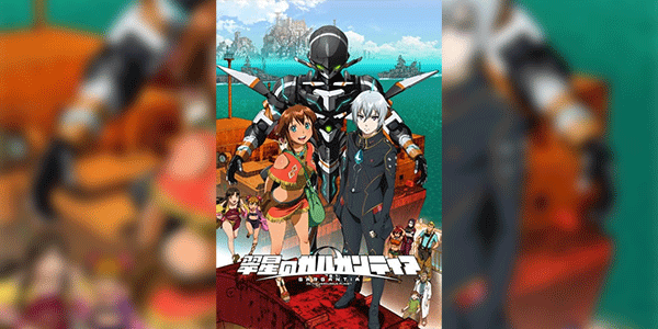 Suisei no Gargantia การ์กันเทีย จักรกลทะลุมิติ พากย์ไทย