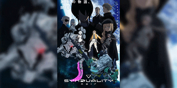 Synduality Noir Part 2 ซับไทย