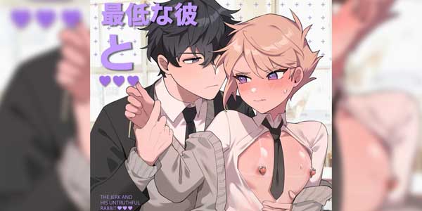 โดจิน พ่อหนุ่มปากร้ายกับกระต่ายเจ้าชู้ [地獄道長]兔兔樂園 BUNNY PARADISE 《差勁的他與不坦率的兔子 โดจินวาย Doujin Yaoi Th 