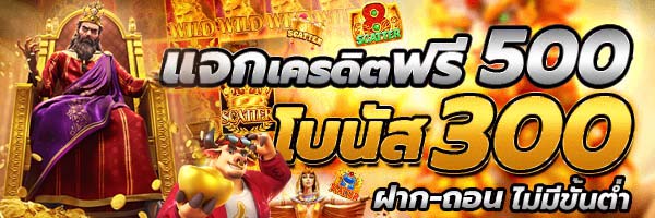 PG Slot เว็บตรง สล็อต PG Slot PG สล็อตพีจี