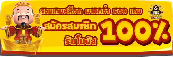 superslot 777 ซุปเปอร์สล็อต amb