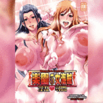 โดจิน ของเล่นโจรสลัด