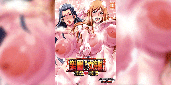 ของเล่นโจรสลัด (C94) [Diogenes Club (Haikawa Hemlen)] Rakuen Onna Kaizoku 5 - Women Pirate in Paradise (One Piece)