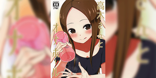 ลองใช้มันกับฉันได้นะ (COMIC1☆13) [Starmine18 (HANABi)] Takagi-san to Onahole (Karakai Jouzu no Takagi-san)