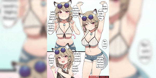 ล่อด็อกเตอร์ [Moo] Junaiha ni Yoru Utage-chan Mousou E (Arknights)