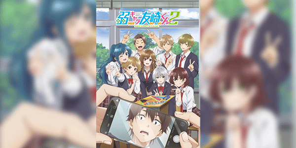 Jaku-Chara Tomozaki-kun 2nd Stage เกมพลิกโฉมนายกระจอก (ภาค2) ตอนที่ 1 ซับไทย