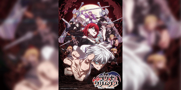 Ragna Crimson ตำนานนักล่ามังกร ตอนที่ 1 ซับไทย